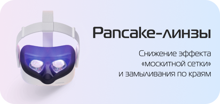 Автономный VR шлем Oculus Quest 3 512 Gb